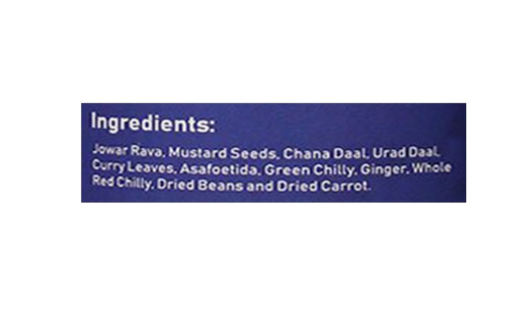 Graminway Jowar Upma Mix    Plastic Jar  450 grams